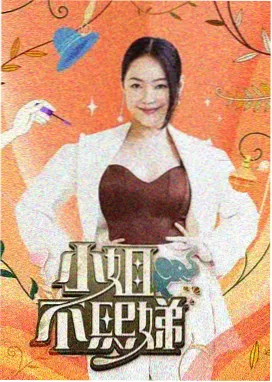 dygod电影天堂 乘风破浪 综艺观看
