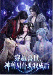 dygod电影天堂 间谍过家家 免费观看